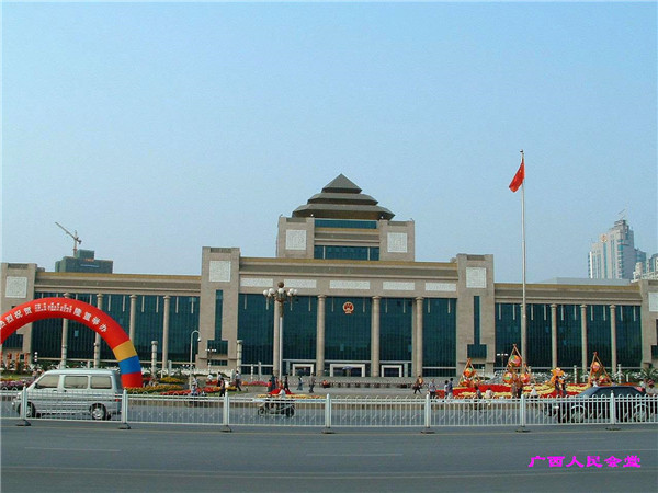 广西人民大会堂